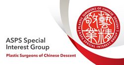 New Plastic Surgeons of Chinese Descent SIG to hold first meeting in Austin
